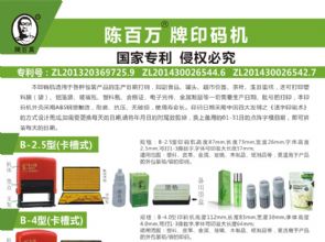 �°���ӡ���Bϵ��