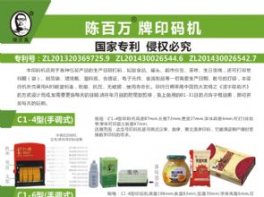 �°���ӡ���Cϵ��