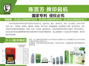 �°���ӡ���Dϵ��