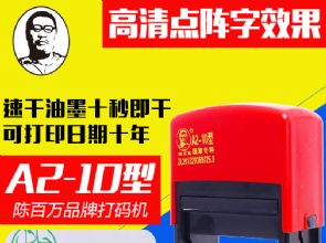 �°��� �ֶ�ӡ���A2-10��