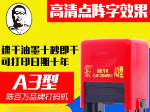 �°��� �ֶ�ӡ���A3��