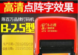 �°��� �ֶ������B-2.5��