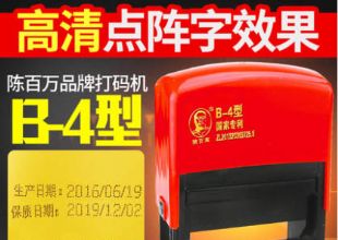 �°��� �ֶ������B-4�͡�