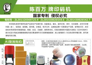 �°���ӡ���Aϵ��