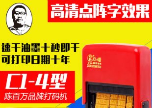 �°��� �ֶ������C1-4��