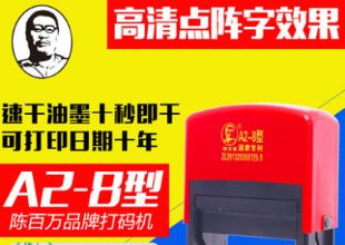 �°��� �ֶ�ӡ���A2-8��